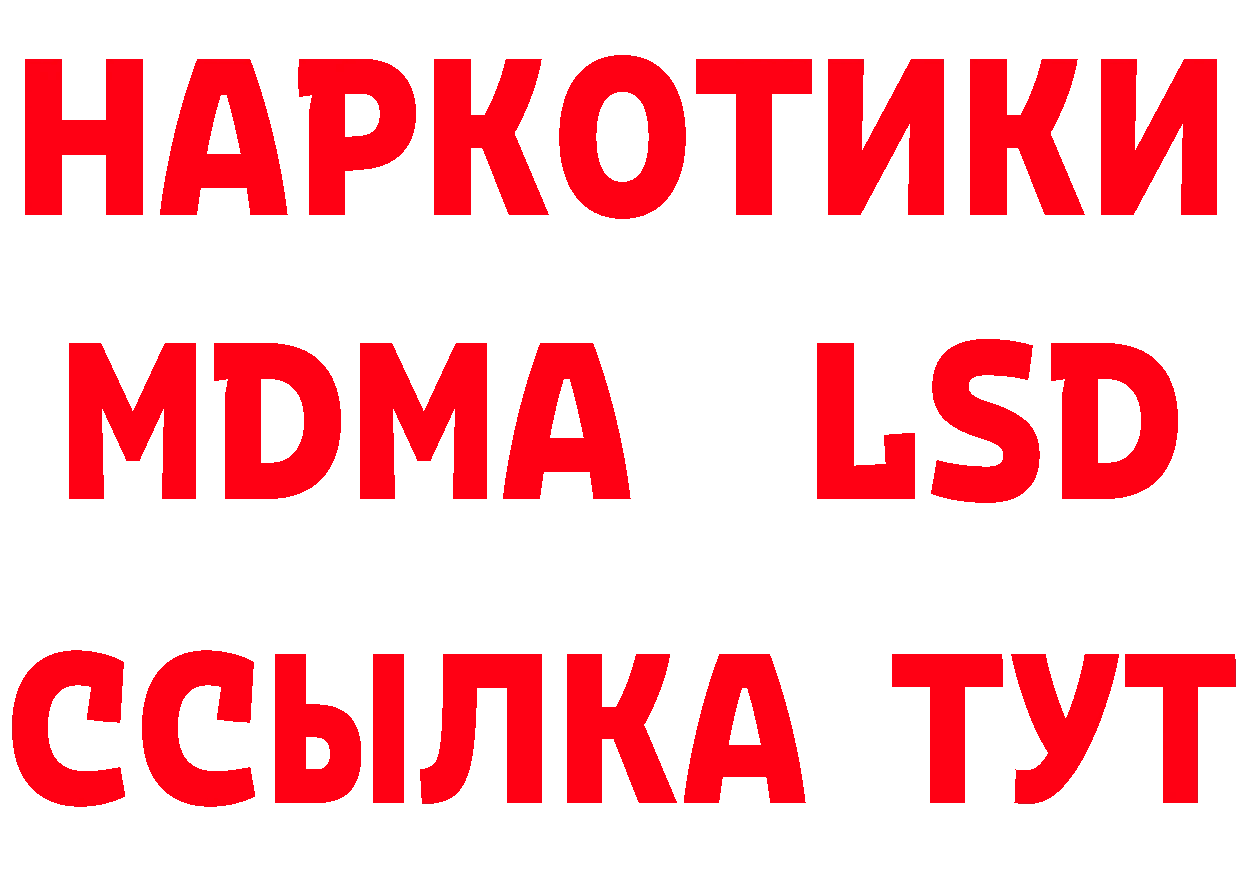 КЕТАМИН ketamine вход площадка blacksprut Бикин